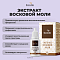 BOX "АНТИСТРЕСС"